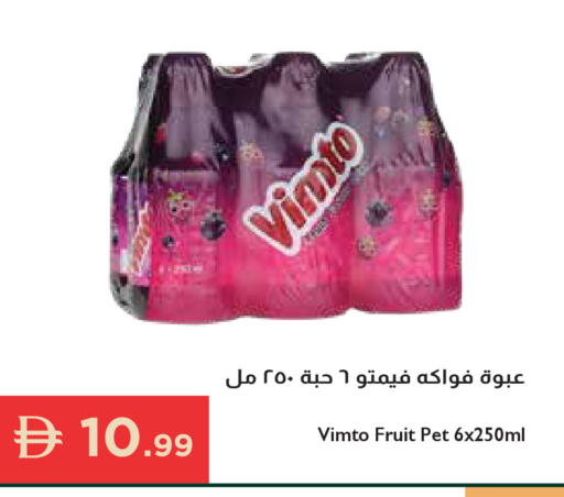 available at إسطنبول سوبرماركت in الإمارات العربية المتحدة , الامارات - رَأْس ٱلْخَيْمَة