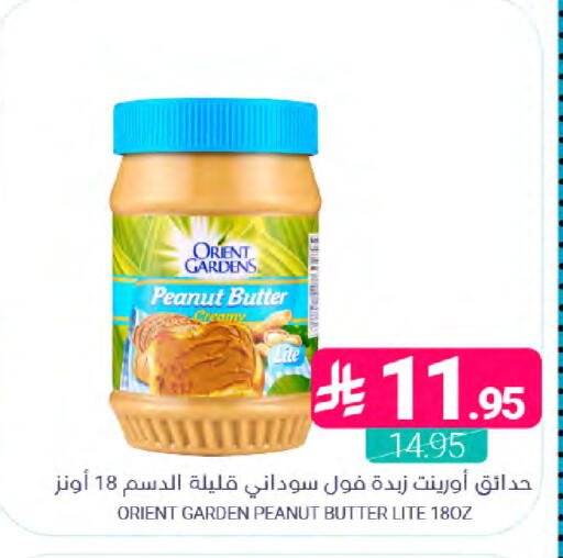 available at اسواق المنتزه in مملكة العربية السعودية, السعودية, سعودية - القطيف‎