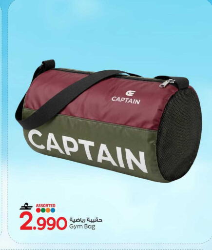 available at MARK & SAVE in Oman - Sohar