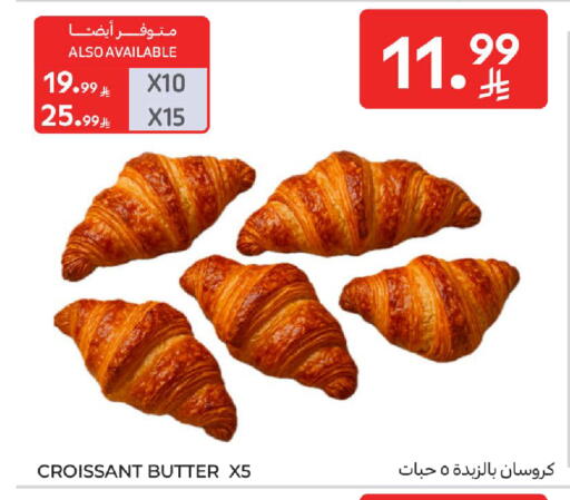 available at Carrefour in KSA, Saudi Arabia, Saudi - Medina