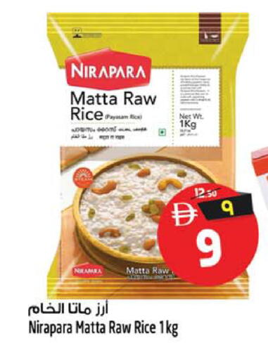 available at Safari Hypermarket  in UAE - Sharjah / Ajman