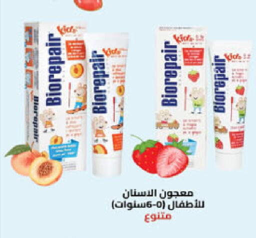 available at الدانوب in مملكة العربية السعودية, السعودية, سعودية - تبوك