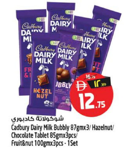 available at Safari Hypermarket  in UAE - Sharjah / Ajman