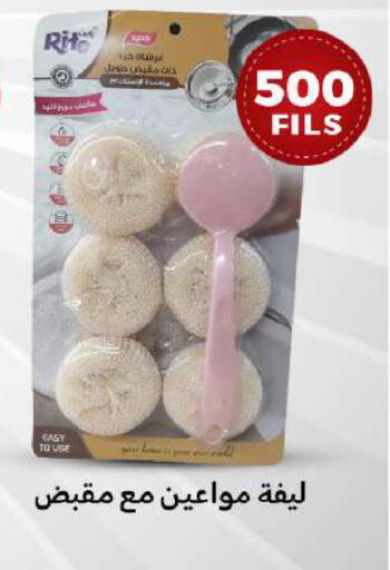 available at شركة سوق ميم المركزي  in الكويت - محافظة الأحمدي