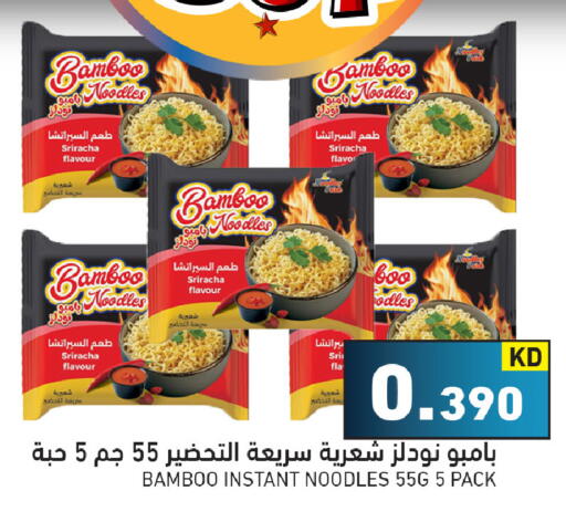 available at Ramez in Kuwait - Ahmadi Governorate