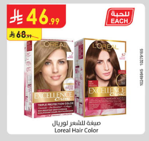 available at Danube in KSA, Saudi Arabia, Saudi - Khamis Mushait