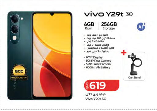 available at LuLu Hypermarket in Qatar - Al Wakra