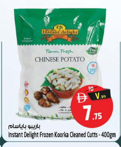 Potato available at SAFARI HYPERMARKET  in UAE - Ras al Khaimah