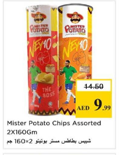 Potato available at Nesto Hypermarket in UAE - Ras al Khaimah
