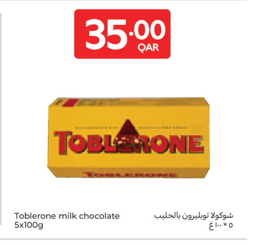 available at Carrefour in Qatar - Doha
