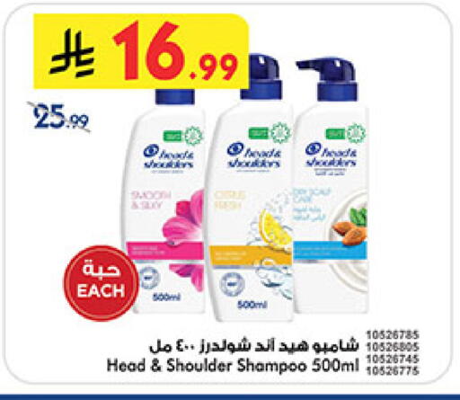 available at Bin Dawood in KSA, Saudi Arabia, Saudi - Medina