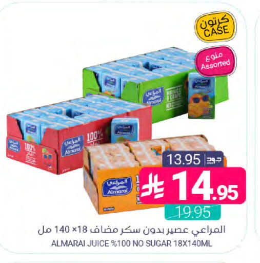 available at اسواق المنتزه in مملكة العربية السعودية, السعودية, سعودية - القطيف‎