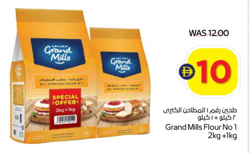 available at ADCOOP in UAE - Abu Dhabi