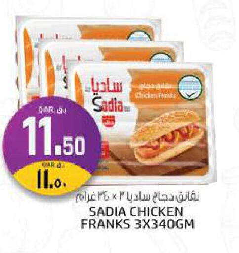 available at كنز ميني مارت in قطر - الشمال