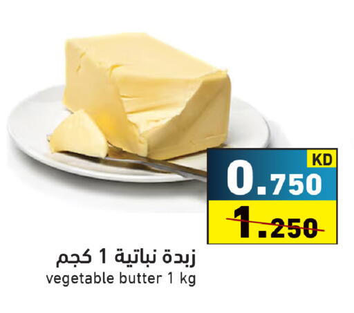 available at  رامز in الكويت - محافظة الأحمدي