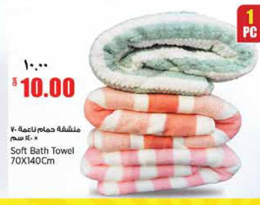 available at ريتيل مارت in قطر - الشمال