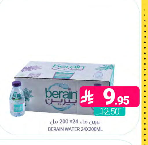 available at Muntazah Markets in KSA, Saudi Arabia, Saudi - Qatif