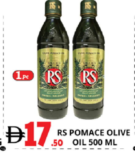 available at EXPRESS AL MADEENA HYPERMARKET LLC in UAE - Abu Dhabi