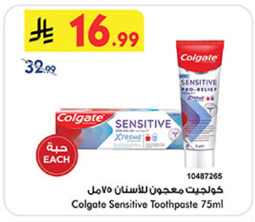 available at Bin Dawood in KSA, Saudi Arabia, Saudi - Medina