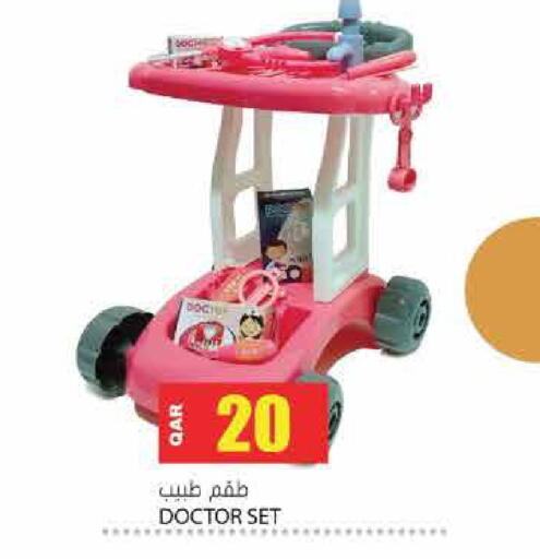 available at جراند هايبرماركت in قطر - أم صلال