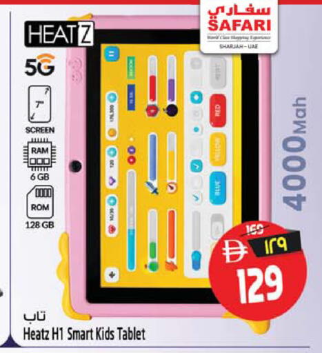 available at سفاري هايبرماركت in الإمارات العربية المتحدة , الامارات - الشارقة / عجمان