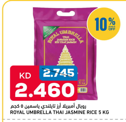 available at أونكوست in الكويت - مدينة الكويت