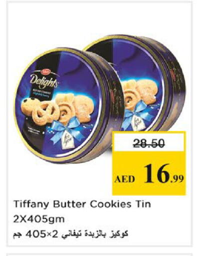 available at نستو هايبرماركت in الإمارات العربية المتحدة , الامارات - رَأْس ٱلْخَيْمَة