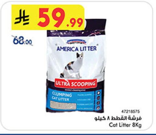 available at Bin Dawood in KSA, Saudi Arabia, Saudi - Ta'if