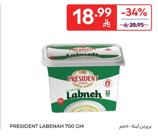 available at كارفور in مملكة العربية السعودية, السعودية, سعودية - المنطقة الشرقية