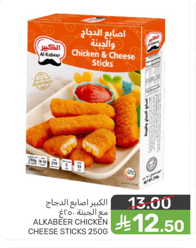 available at Mazaya in KSA, Saudi Arabia, Saudi - Qatif
