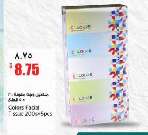 available at ريتيل مارت in قطر - الدوحة