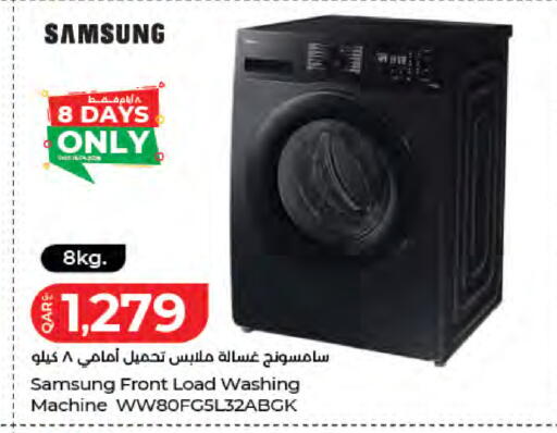 available at لولو هايبرماركت in قطر - الريان