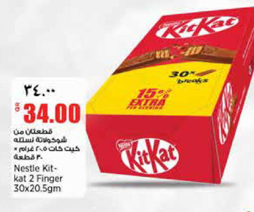 available at ريتيل مارت in قطر - أم صلال