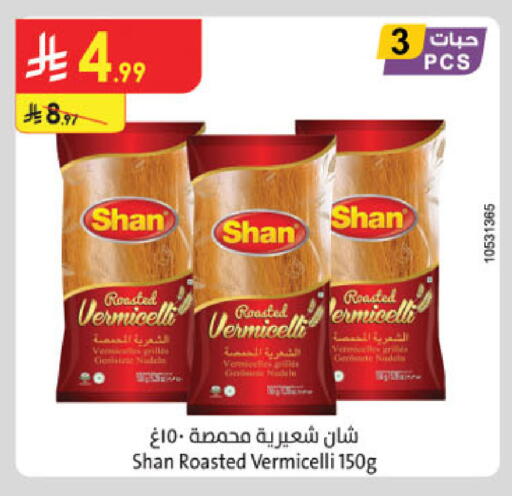 available at Danube in KSA, Saudi Arabia, Saudi - Khamis Mushait