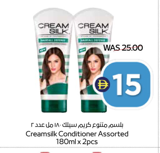 available at أدكووب in الإمارات العربية المتحدة , الامارات - أبو ظبي