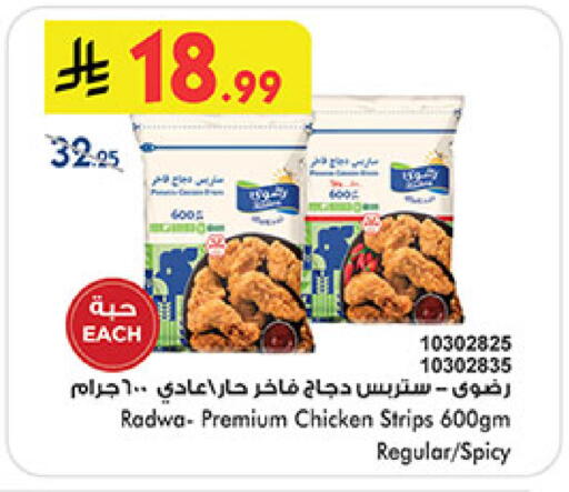 available at بن داود in مملكة العربية السعودية, السعودية, سعودية - الطائف