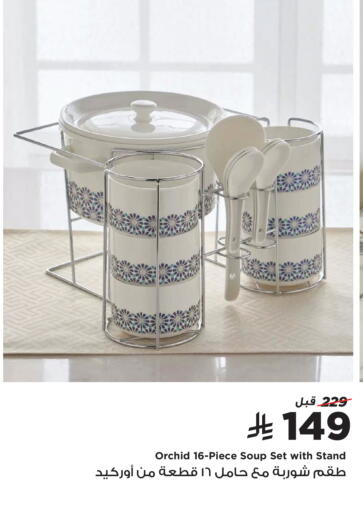 available at Home Box in KSA, Saudi Arabia, Saudi - Buraidah