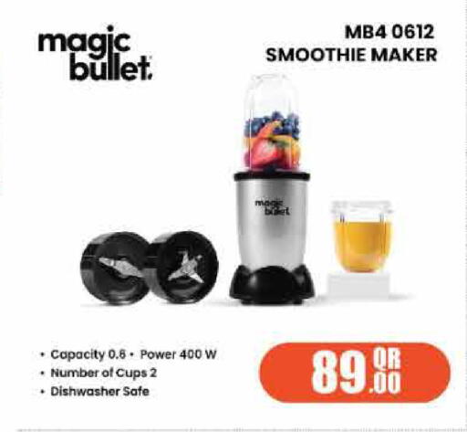 available at جراند هايبرماركت in قطر - الشحانية