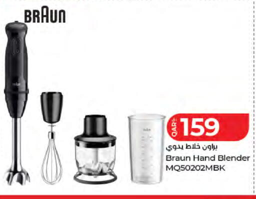 available at لولو هايبرماركت in قطر - الريان