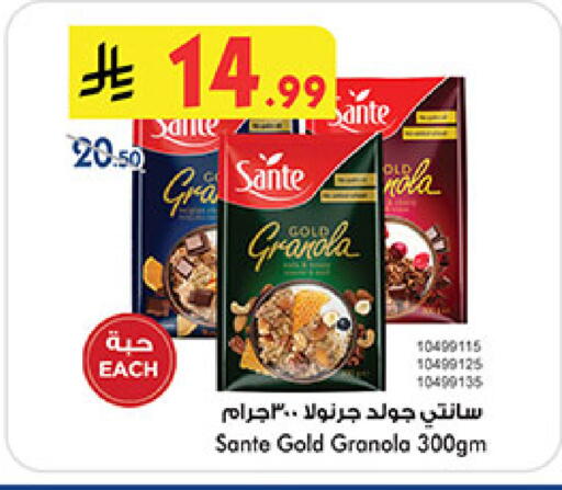 available at Bin Dawood in KSA, Saudi Arabia, Saudi - Medina