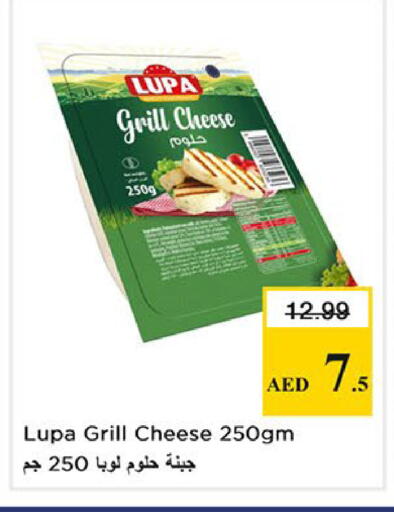 available at نستو هايبرماركت in الإمارات العربية المتحدة , الامارات - أبو ظبي