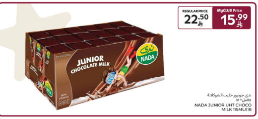 available at كارفور in مملكة العربية السعودية, السعودية, سعودية - بريدة