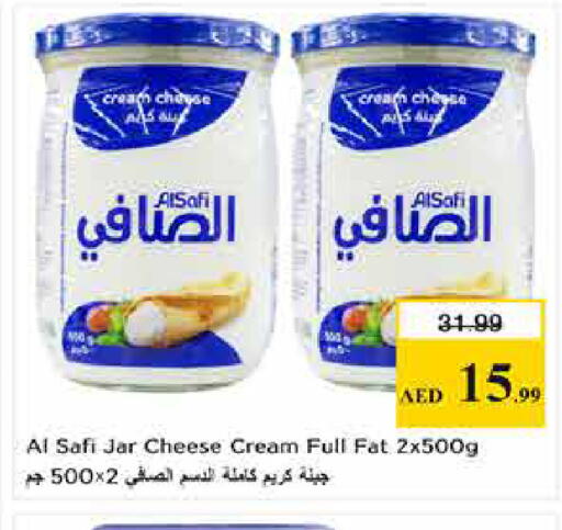 available at لاست تشانس in الإمارات العربية المتحدة , الامارات - ٱلْفُجَيْرَة‎