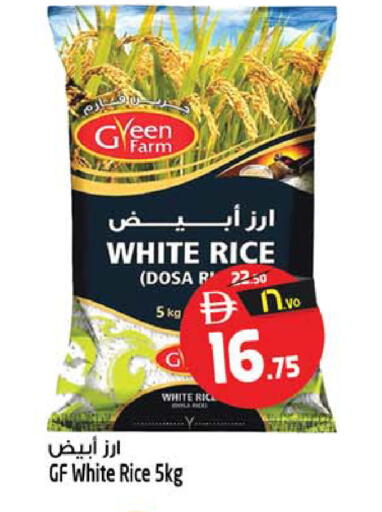 available at Safari Hypermarket  in UAE - Sharjah / Ajman