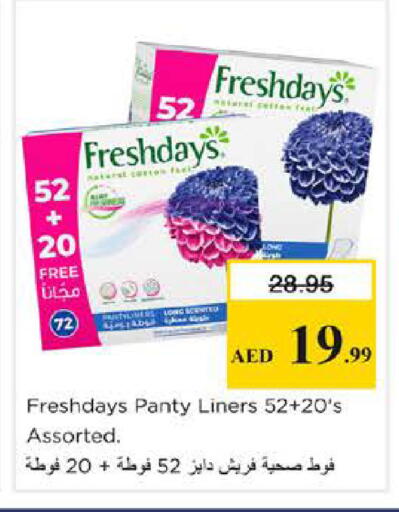 available at نستو هايبرماركت in الإمارات العربية المتحدة , الامارات - دبي