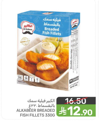 available at Mazaya in KSA, Saudi Arabia, Saudi - Qatif