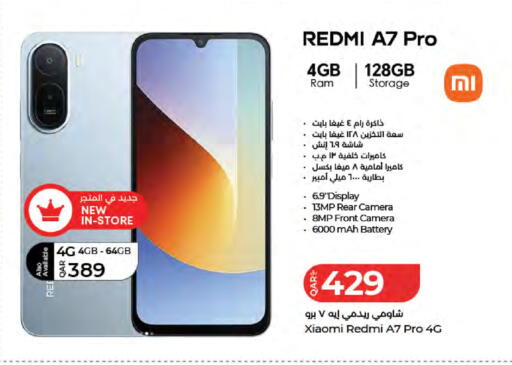 available at LuLu Hypermarket in Qatar - Al Wakra