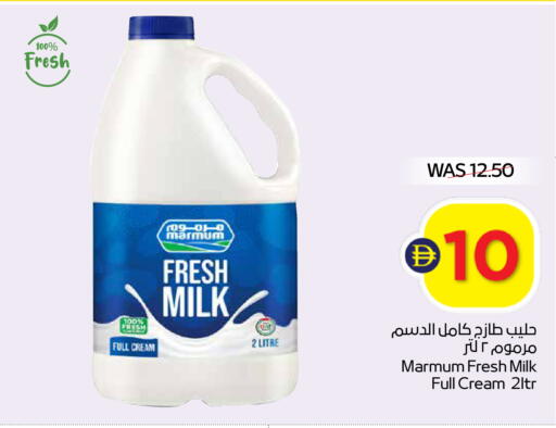 available at أدكووب in الإمارات العربية المتحدة , الامارات - رَأْس ٱلْخَيْمَة