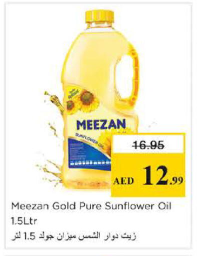 available at Nesto Hypermarket in UAE - Dubai
