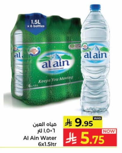 available at Kabayan Hypermarket in KSA, Saudi Arabia, Saudi - Jeddah